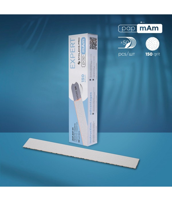 Сменящ се абразив за пила за маникюр Expert 22, грит 150, цвят бял, 50 бр.