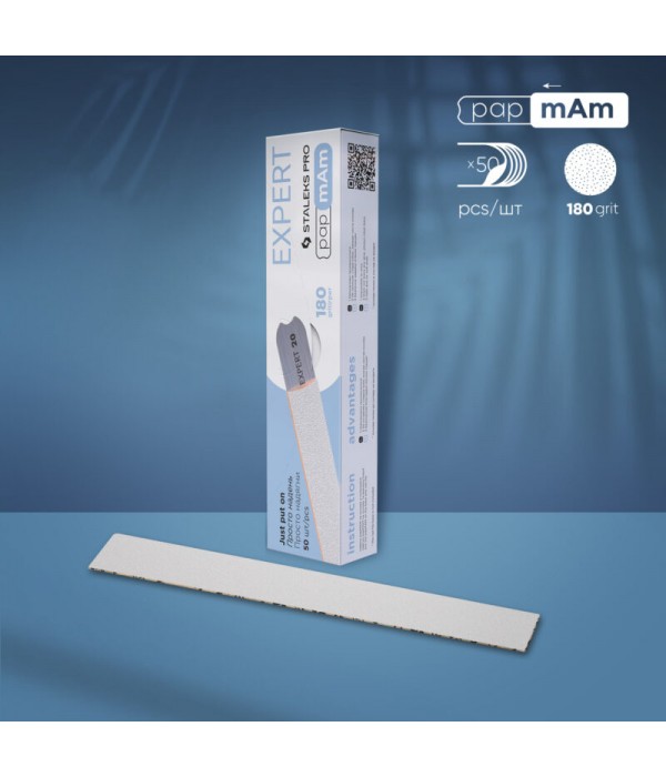 Сменящ се абразив за пила за маникюр Expert 22, грит 180, цвят бял, 50 бр.