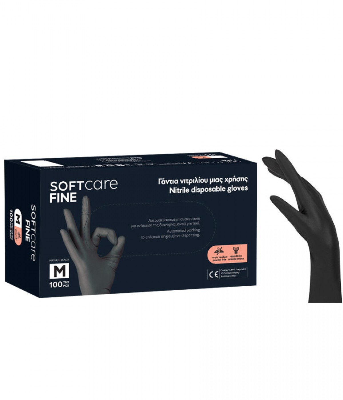 Ръкавици нитрил Soft Care FINE-черни XS -100 бр/кут