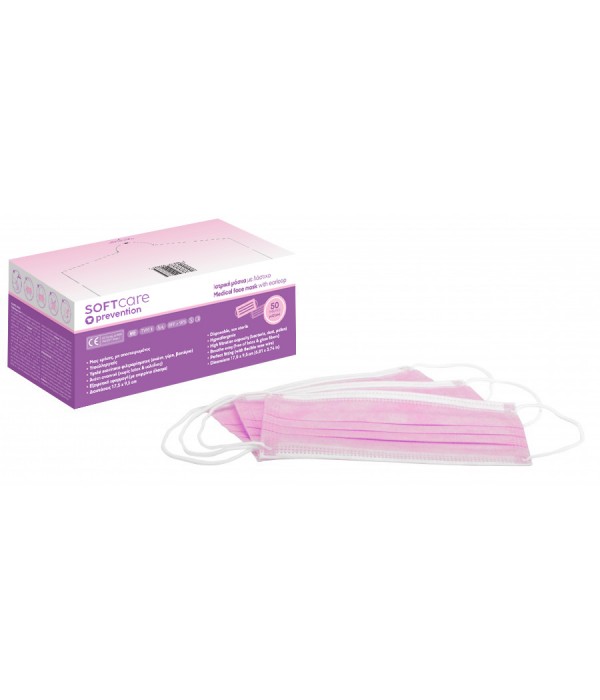 Маска за лице с ластик Soft Care - розови - 50 бр/кут