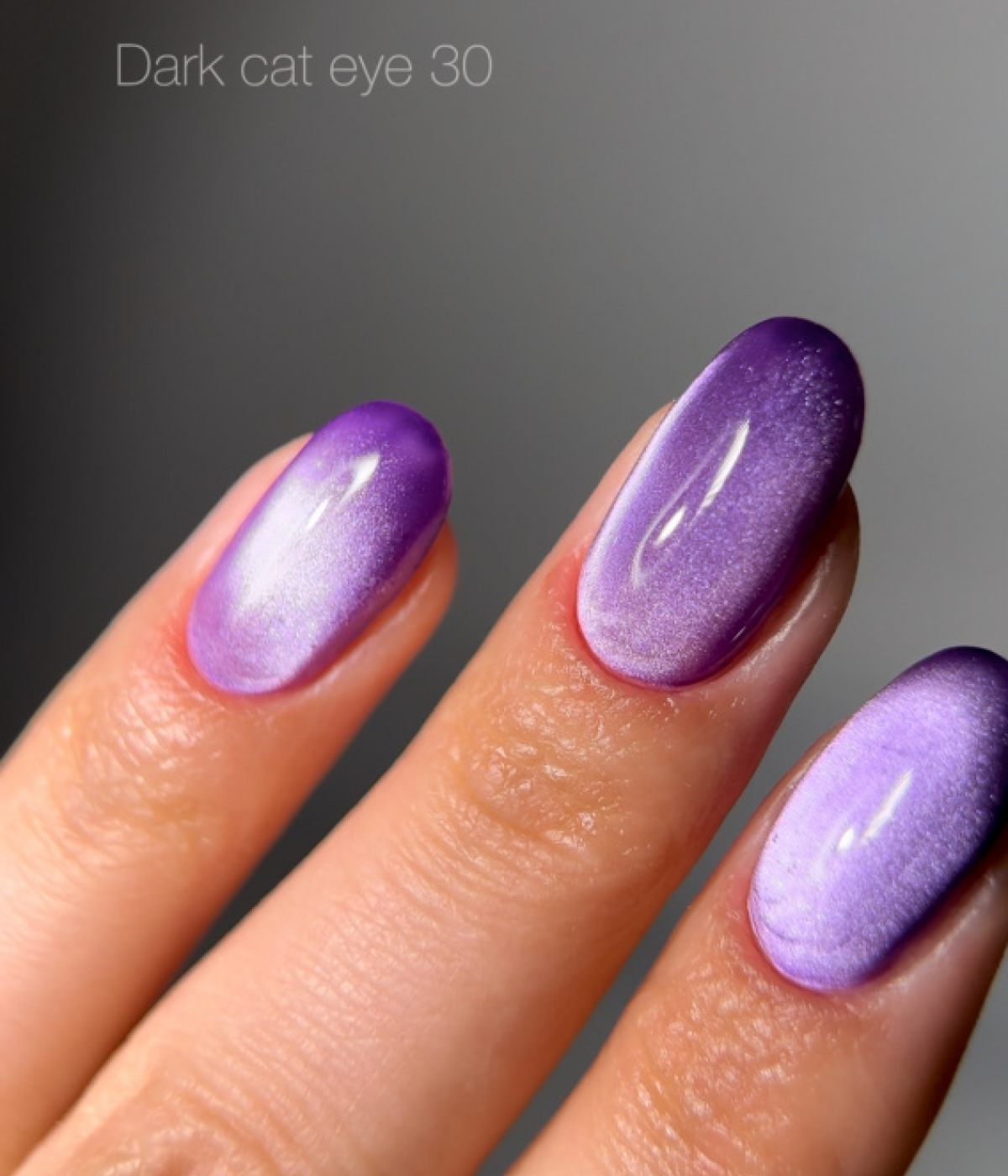 Гел лак Dark Cat Eye №30 10 мл