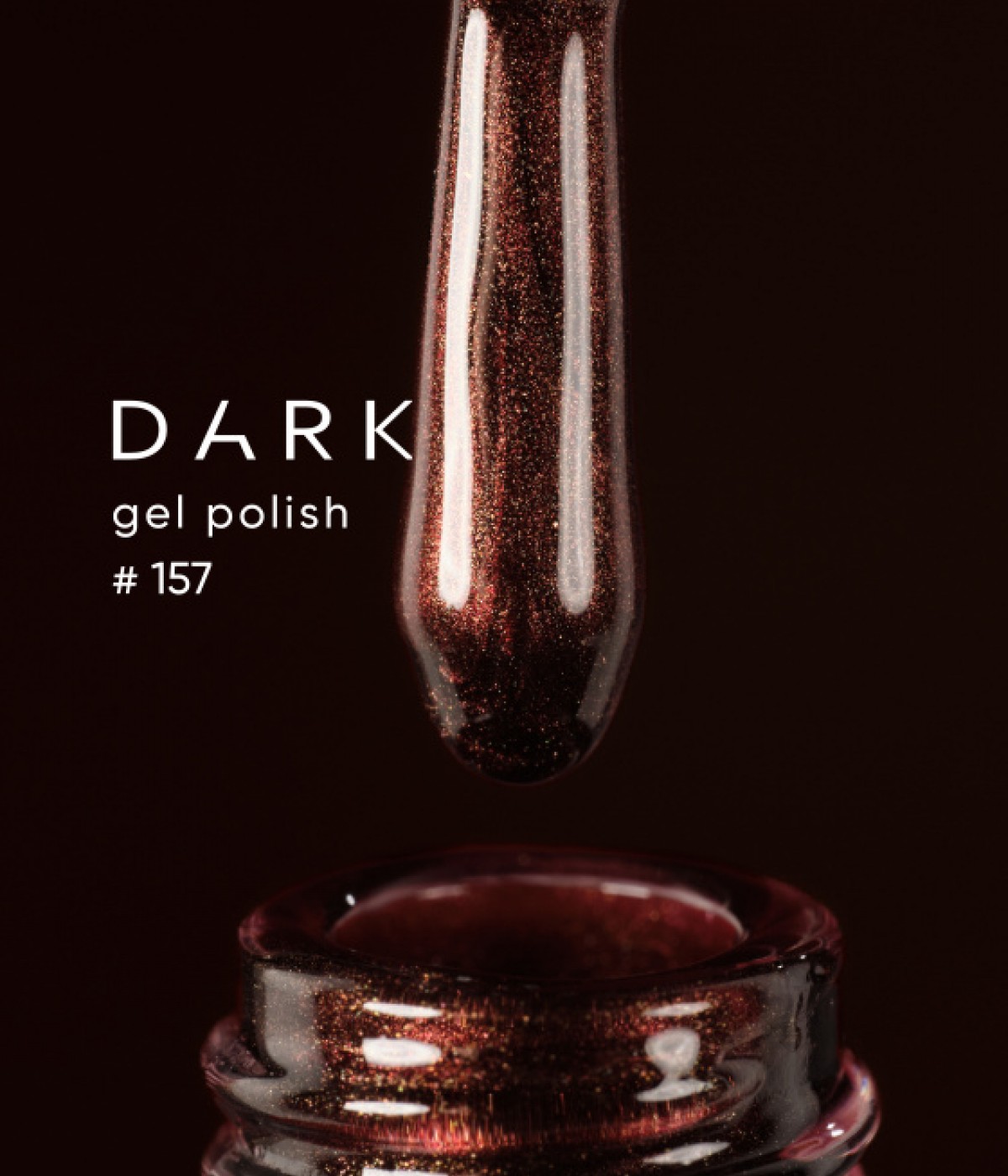 Гел лак Dark №157 10мл