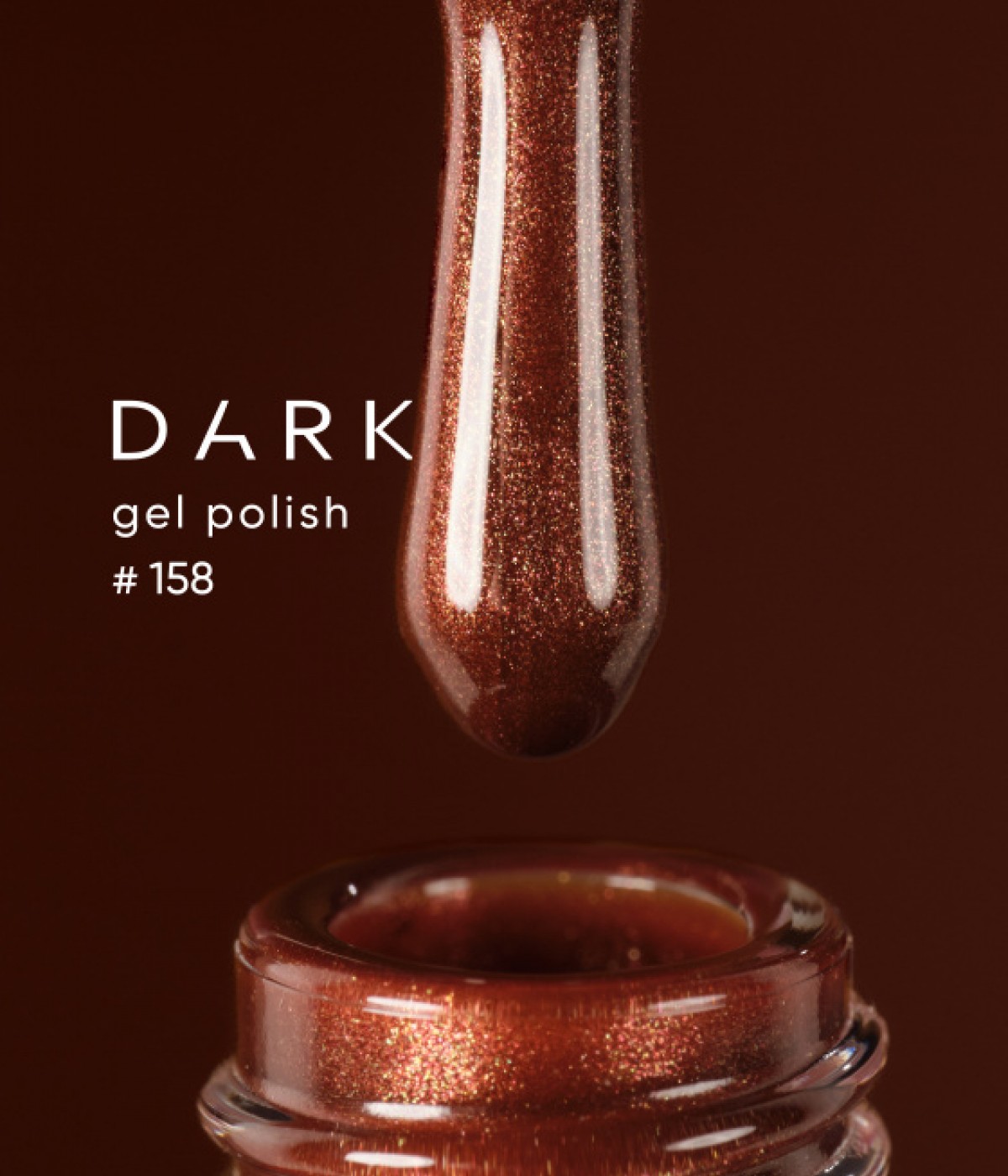 Гел лак Dark №158 10мл