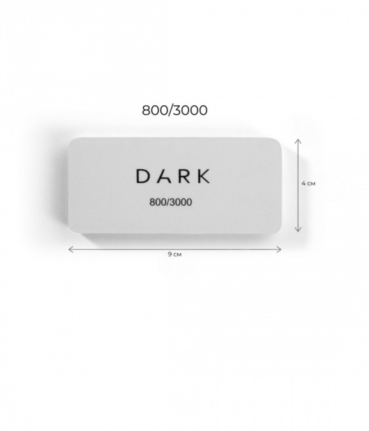 Блок пила Dark права 800/3000 грит