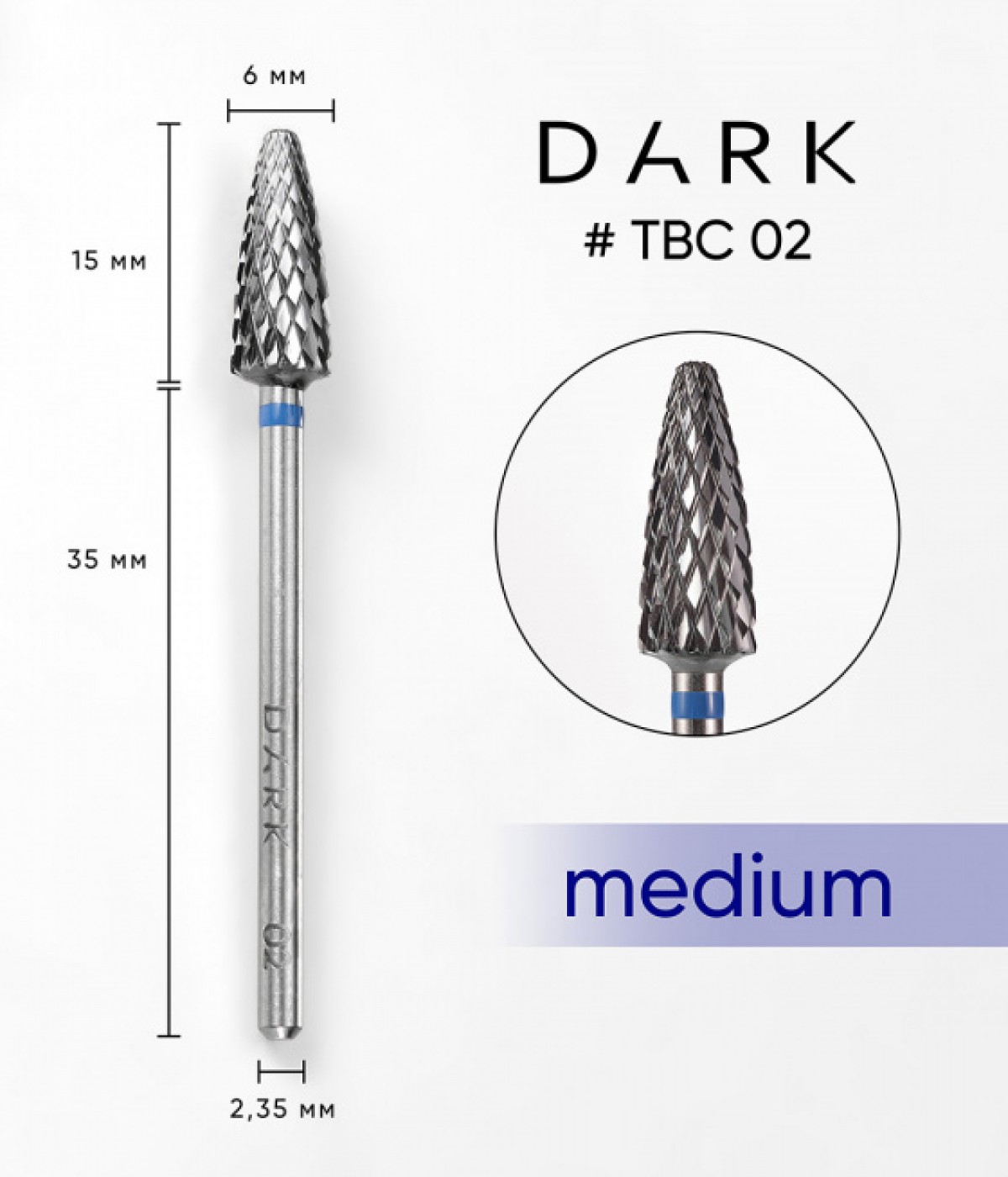 Накрайник твърд метал №02 Dark