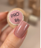 Цветна основа Pro Base №86 15 мл