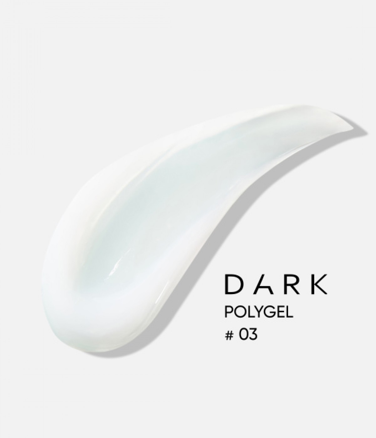 Полигел Dark №3 млечно бял 30 мл