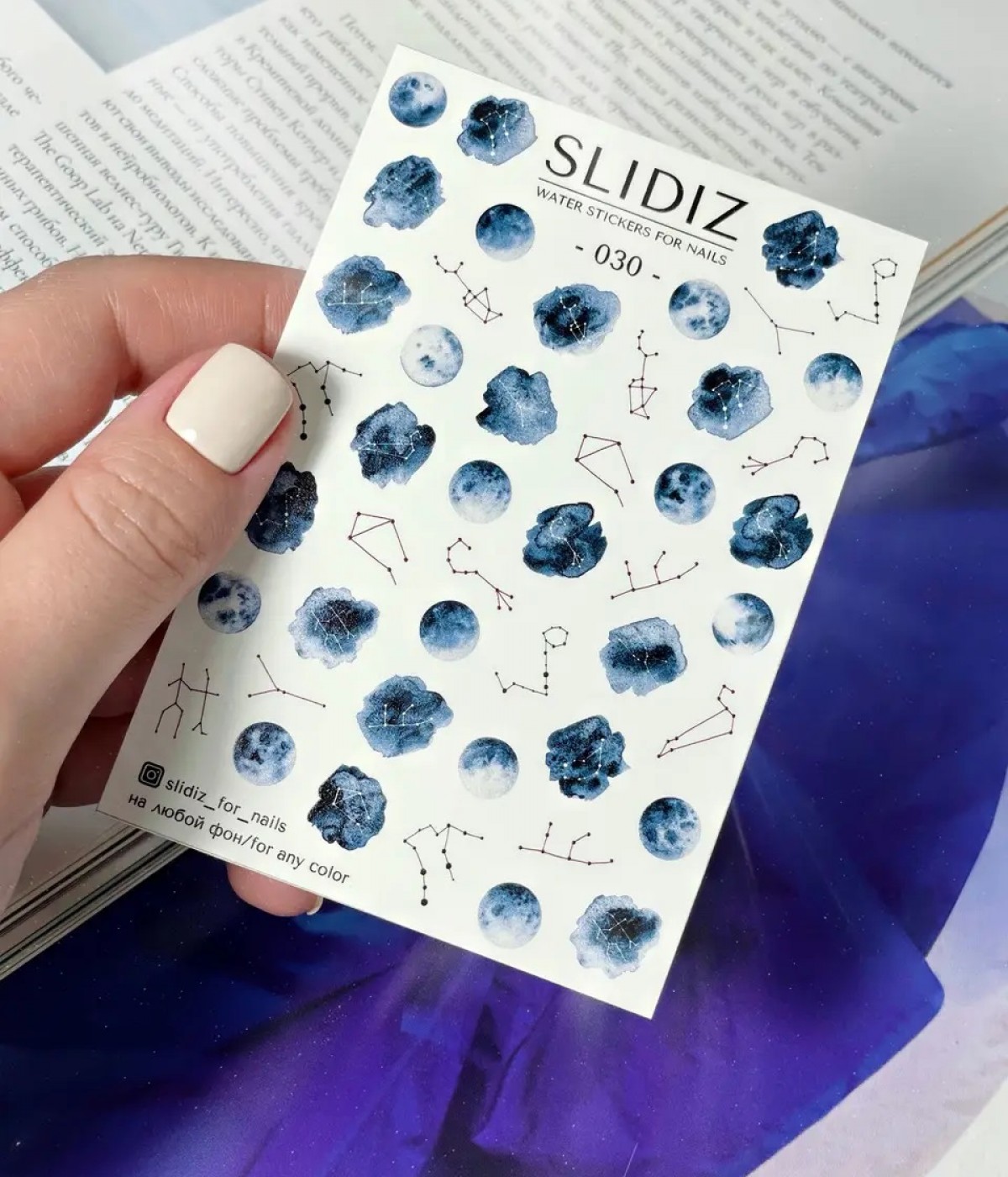 Слайдер Slidiz №030