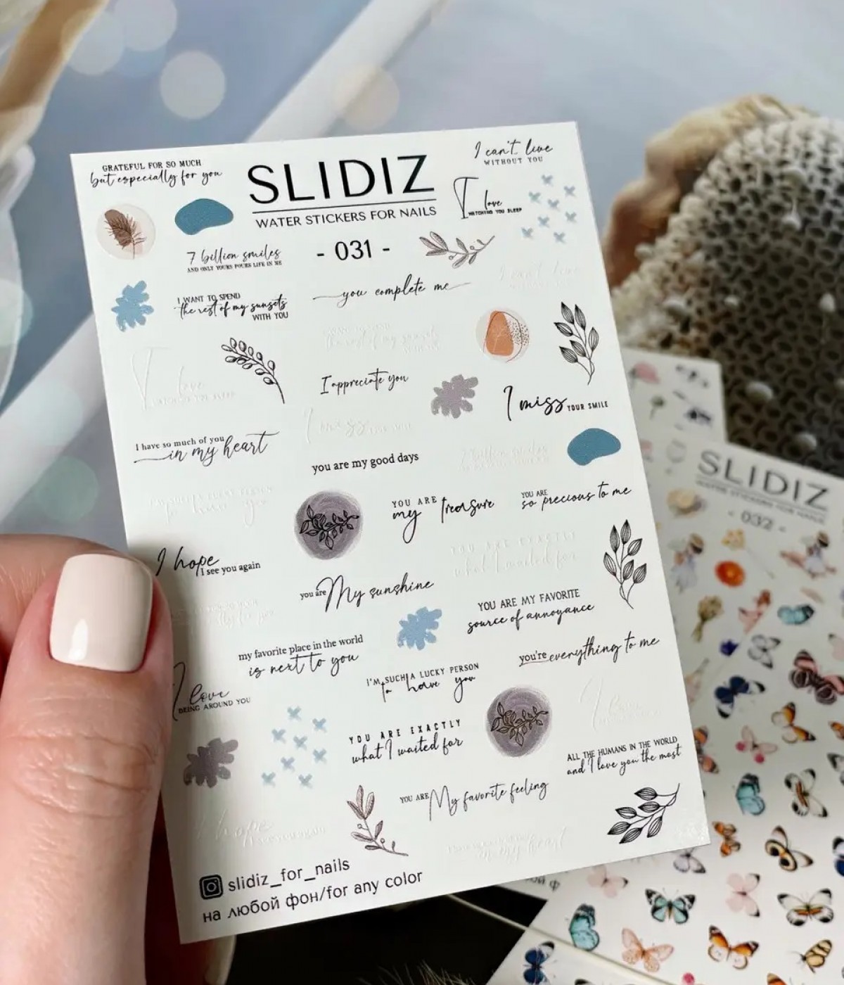 Слайдер Slidiz №031