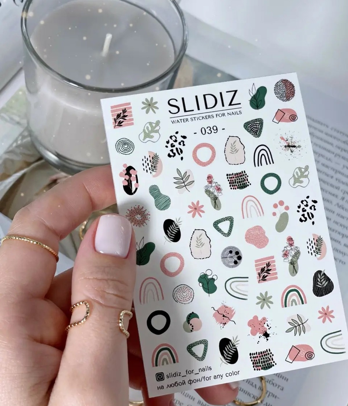 Слайдер Slidiz №039