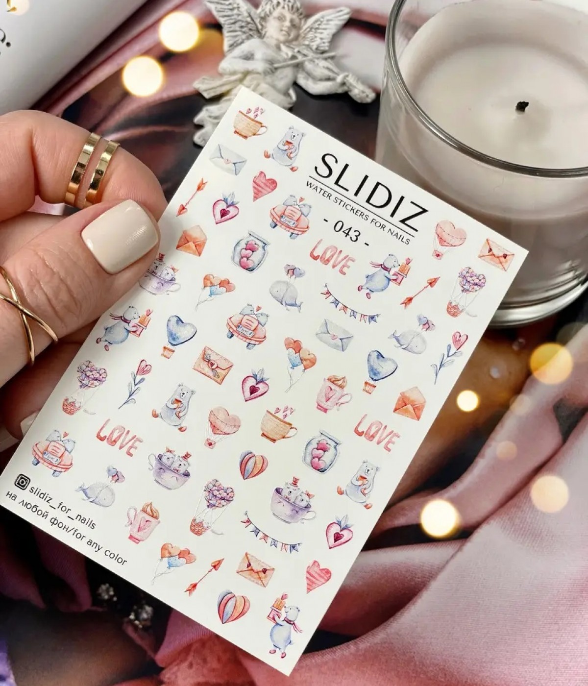 Слайдер Slidiz №043