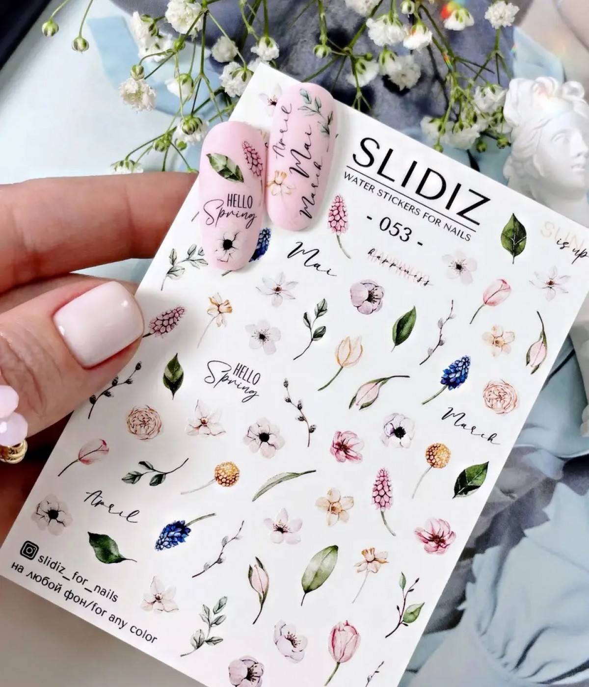 Слайдер Slidiz №053