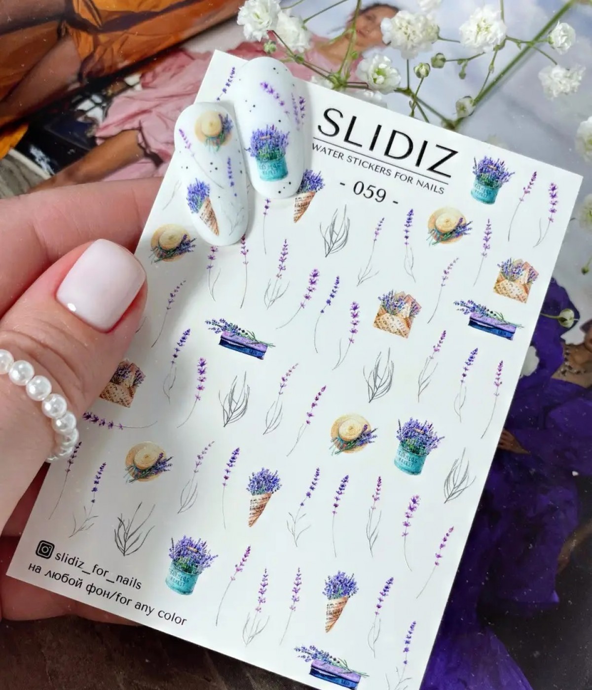 Слайдер Slidiz №059