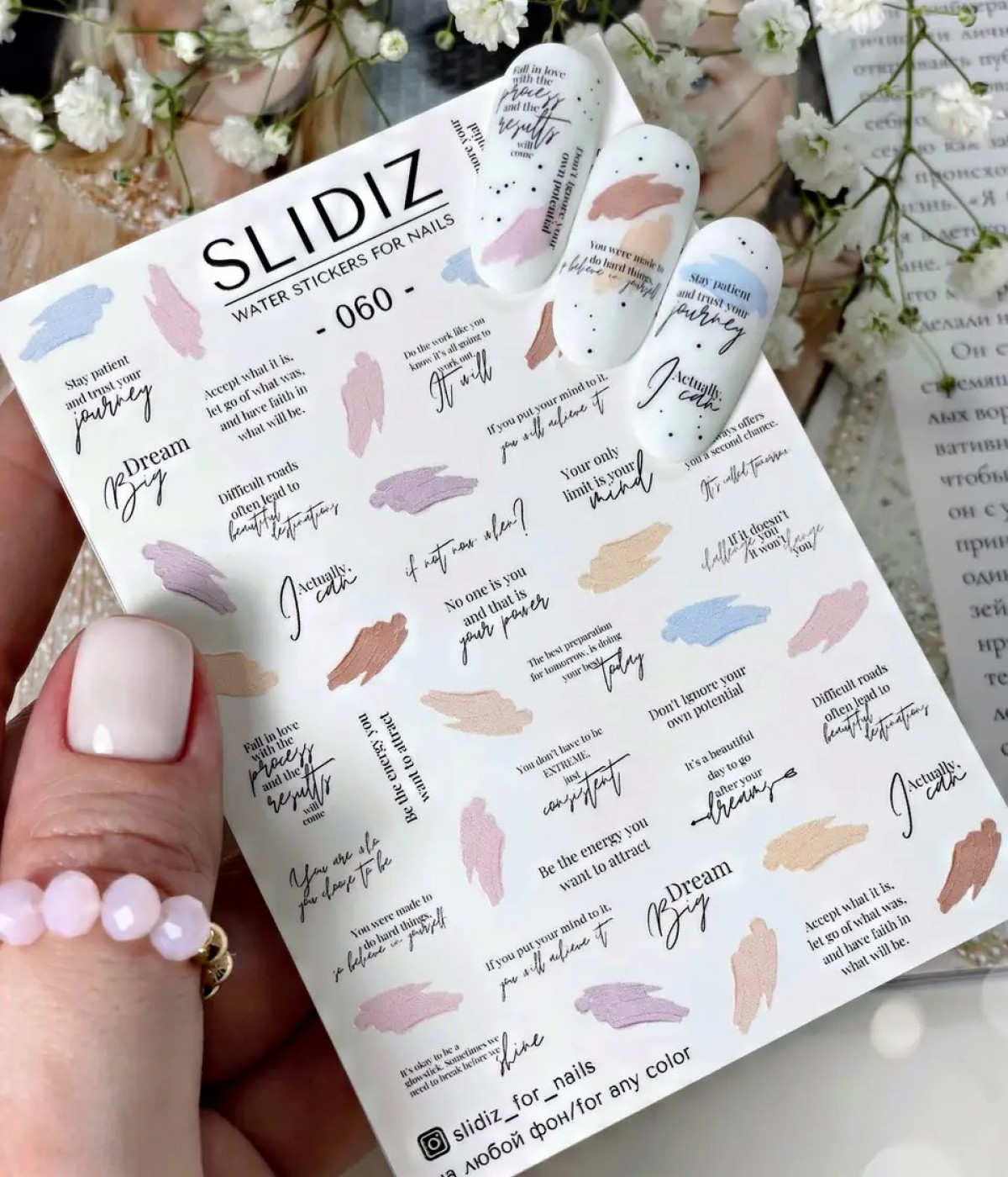 Слайдер Slidiz №060
