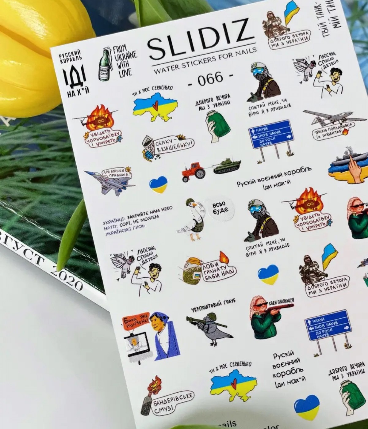 Слайдер Slidiz №066