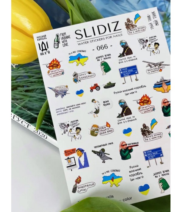 Слайдер Slidiz №066