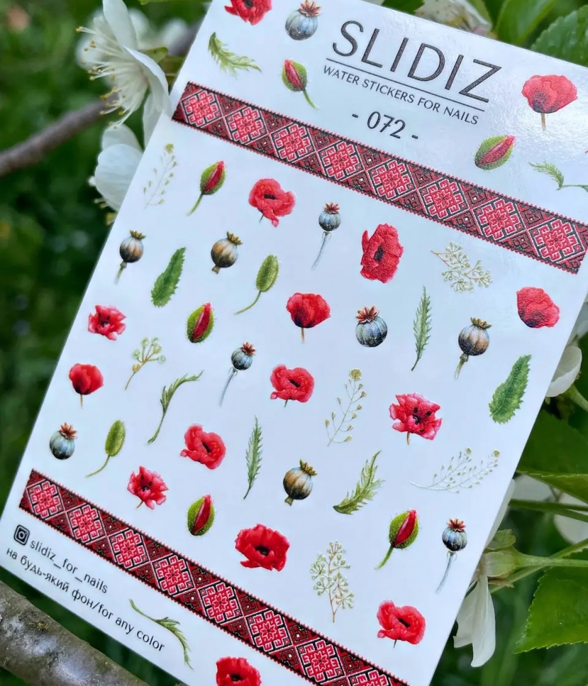 Слайдер Slidiz №072