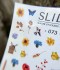 Слайдер Slidiz №073