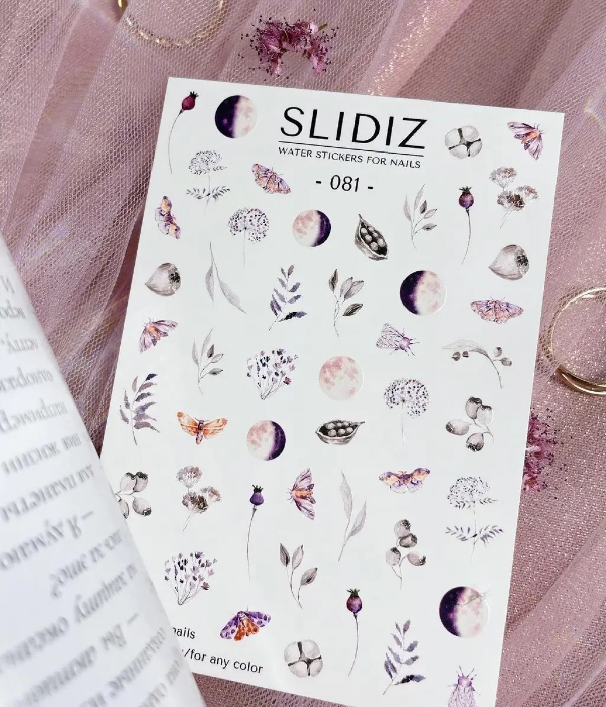 Слайдер Slidiz №081