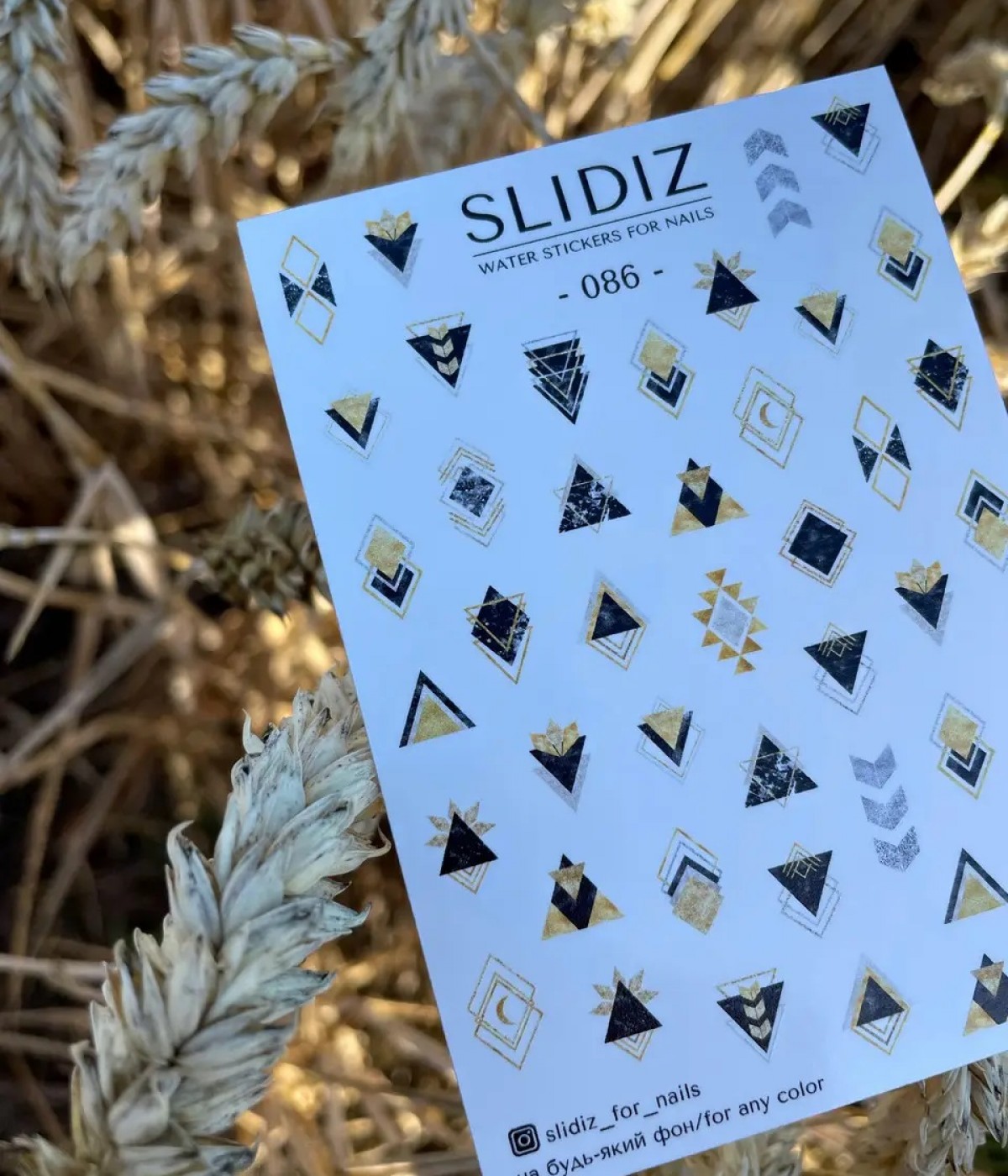 Слайдер Slidiz №086