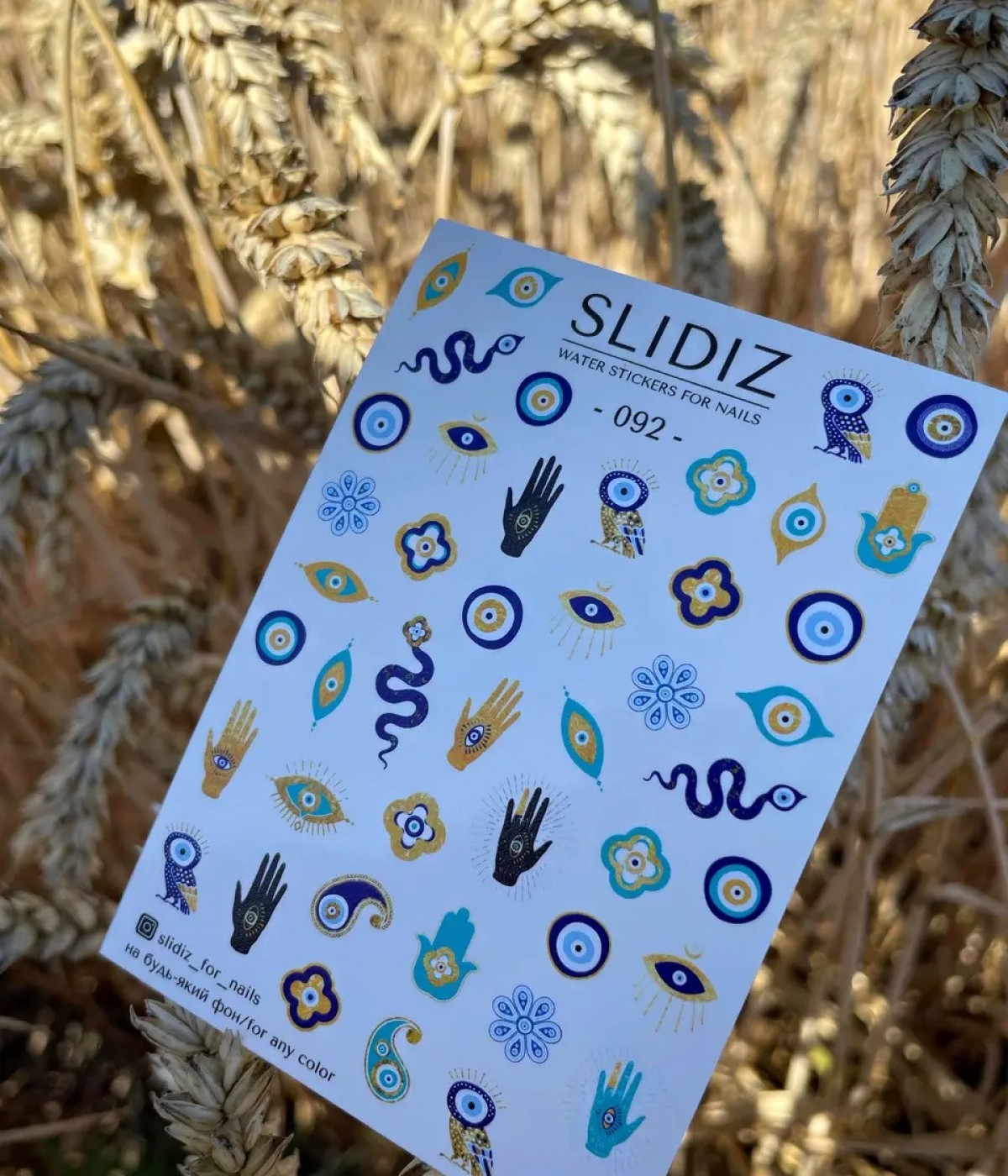 Слайдер Slidiz №092