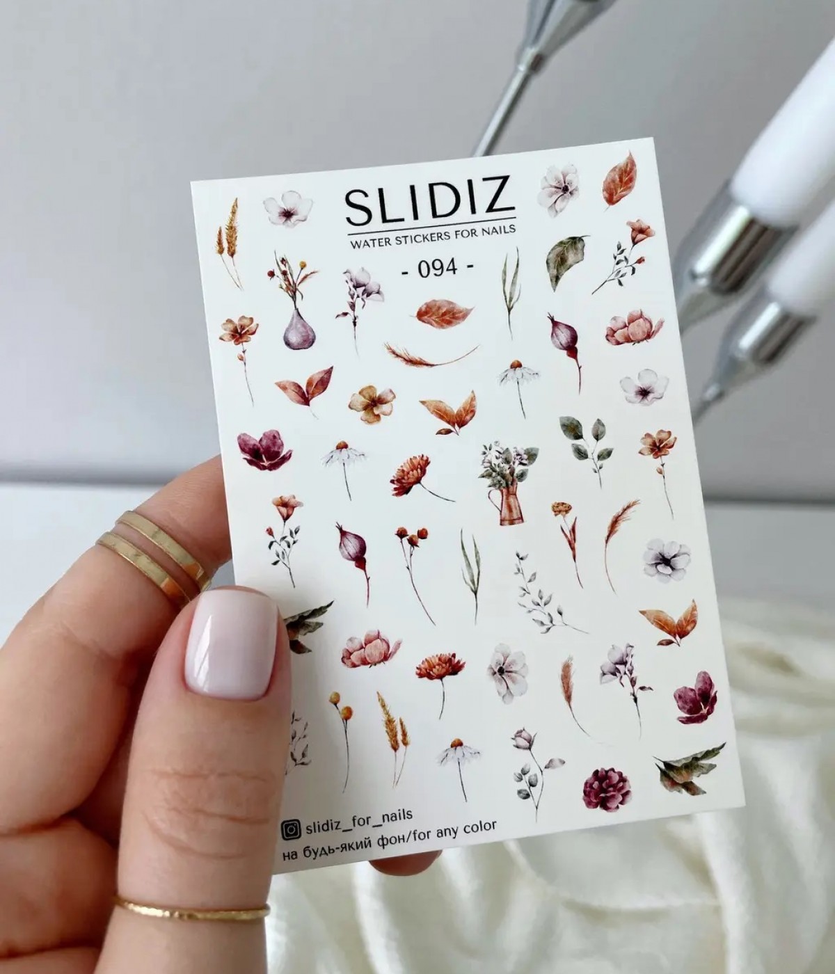 Слайдер Slidiz №094