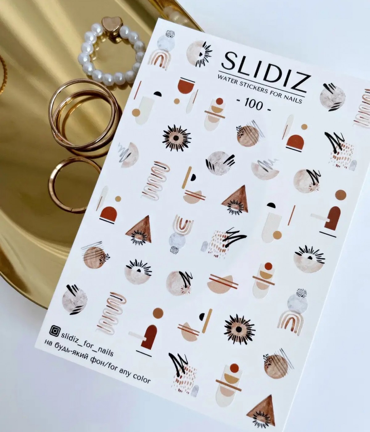 Слайдер Slidiz №100