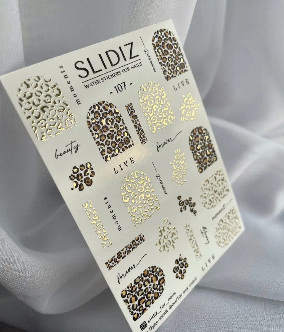 Слайдер Slidiz №107