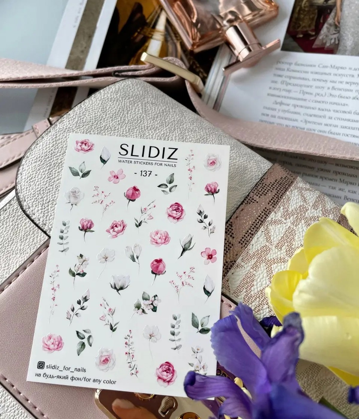 Слайдер Slidiz №137