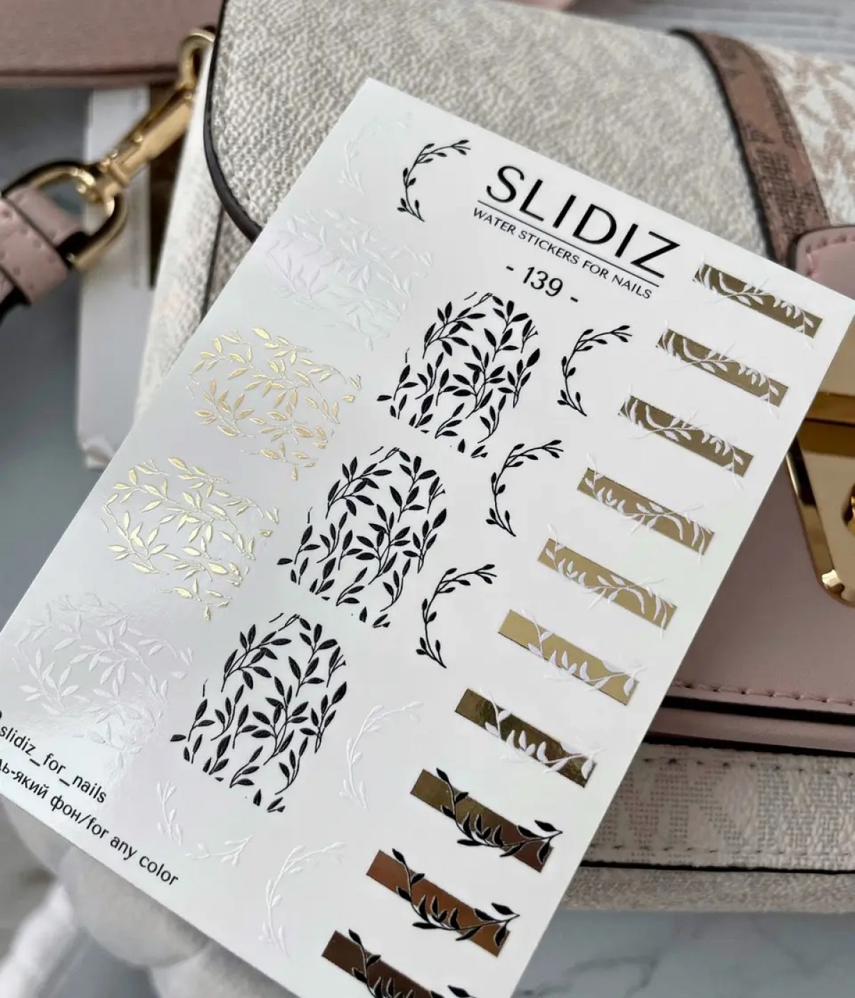 Слайдер Slidiz №139