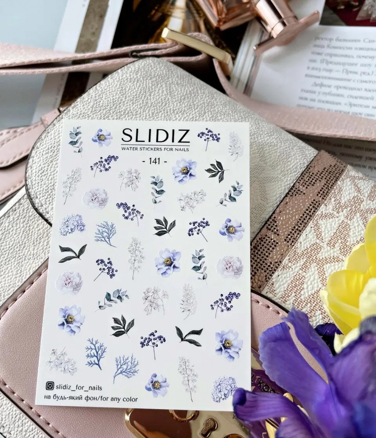 Слайдер Slidiz №141