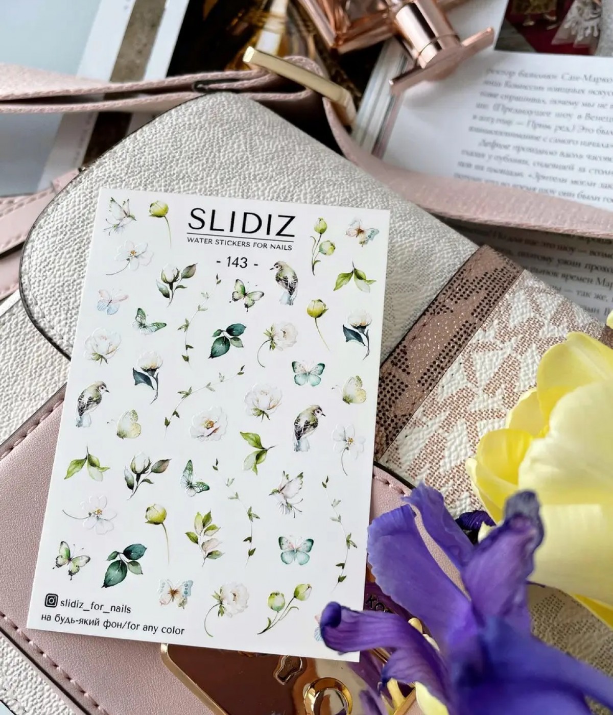 Слайдер Slidiz №143