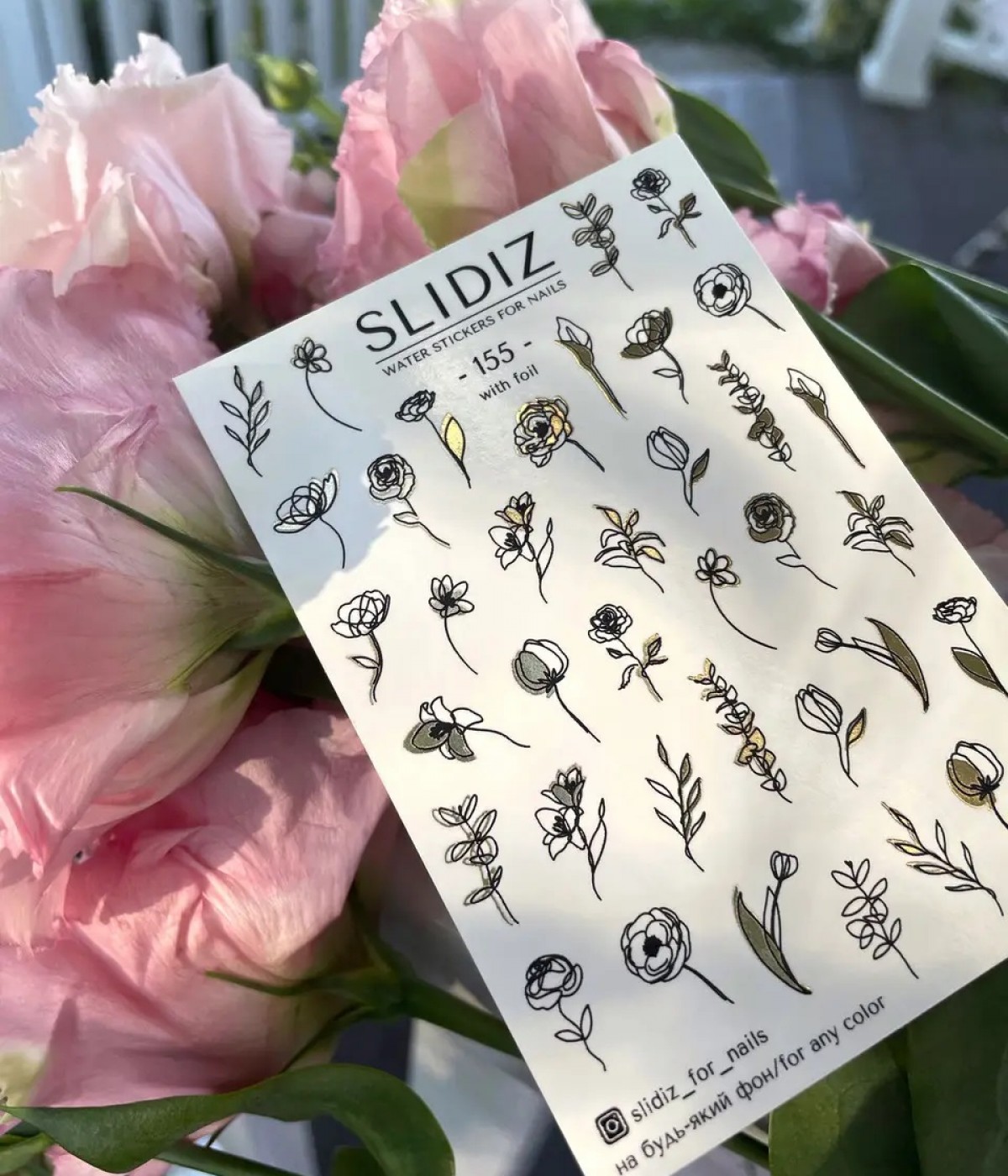 Слайдер Slidiz №155