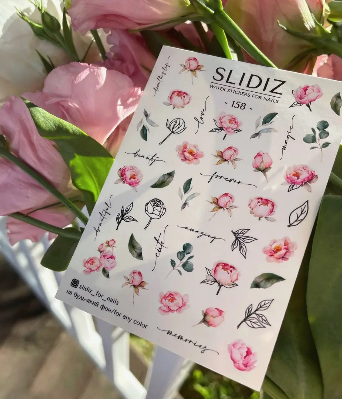 Слайдер Slidiz №158