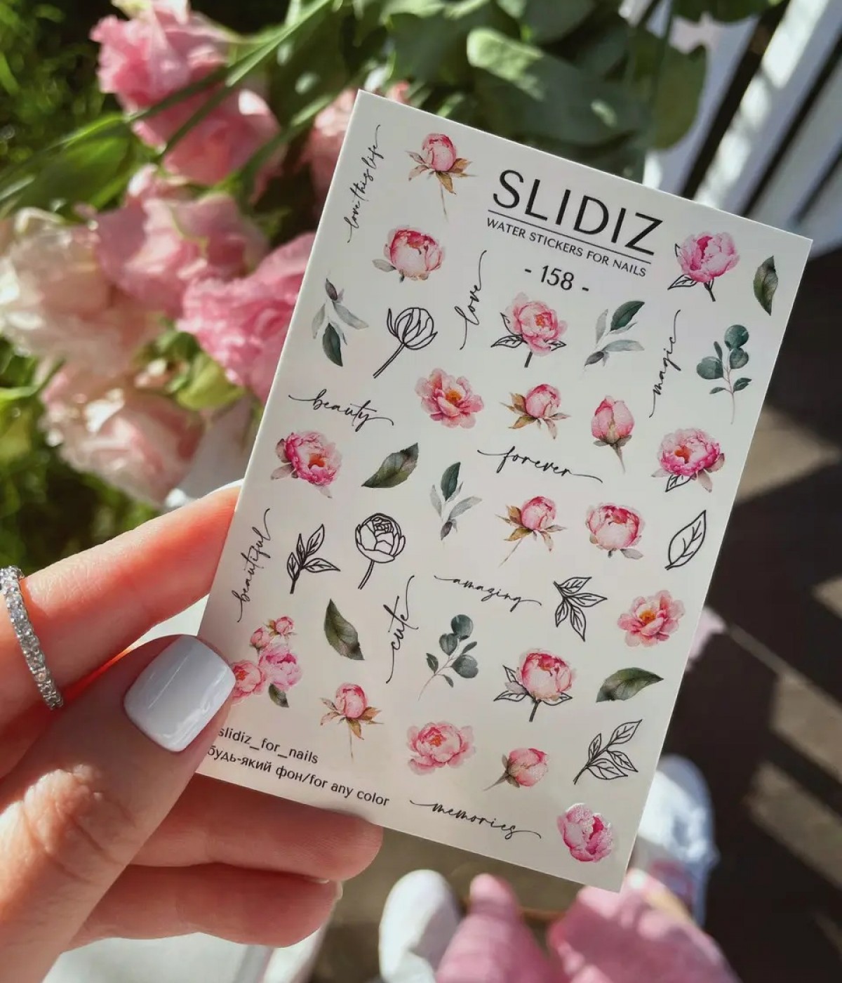 Слайдер Slidiz №158