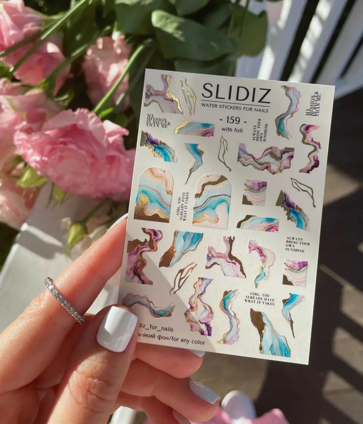 Слайдер Slidiz №159