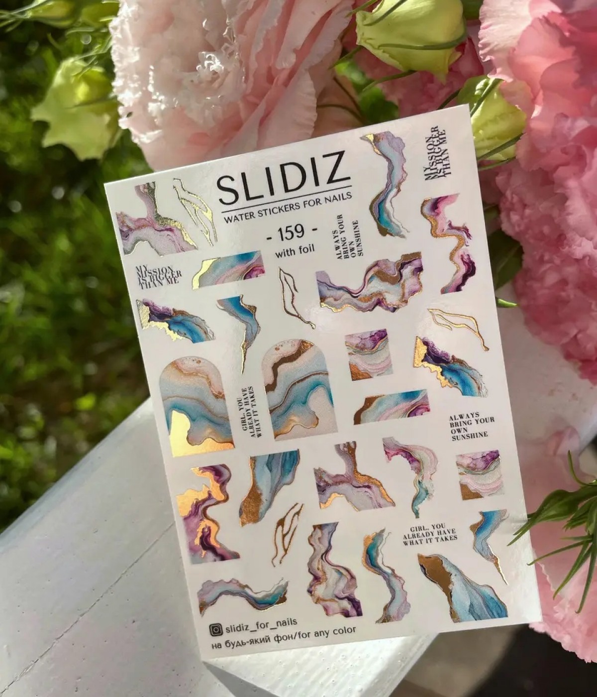Слайдер Slidiz №159