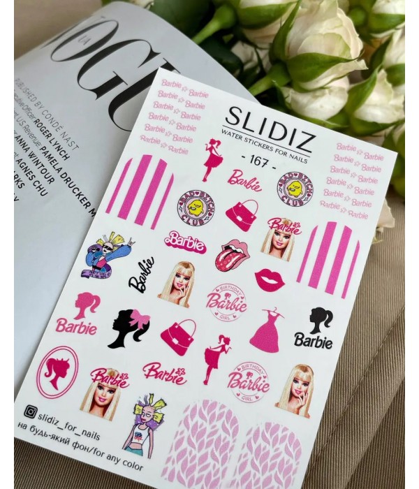 Слайдер Slidiz №167