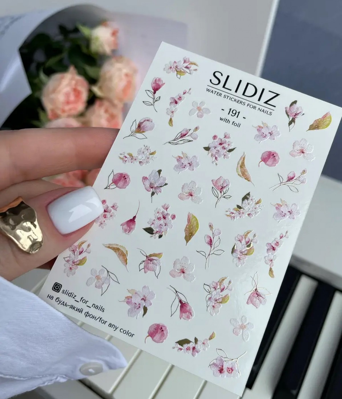 Слайдер Slidiz №191