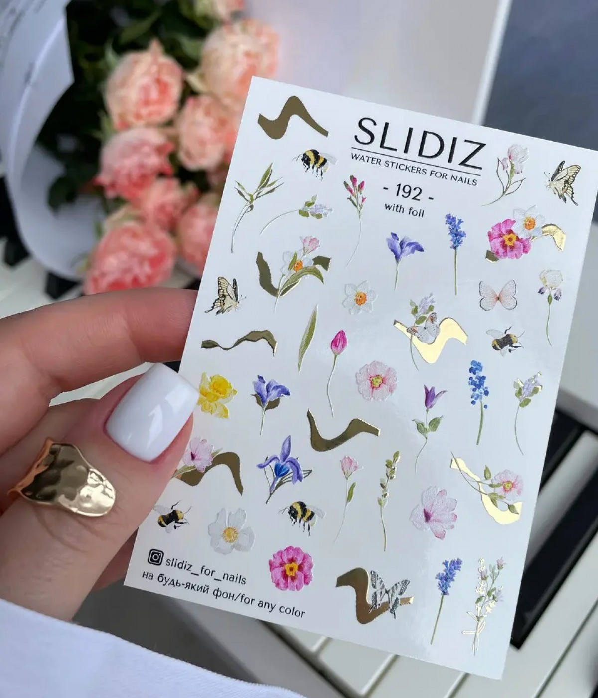 Слайдер Slidiz №192