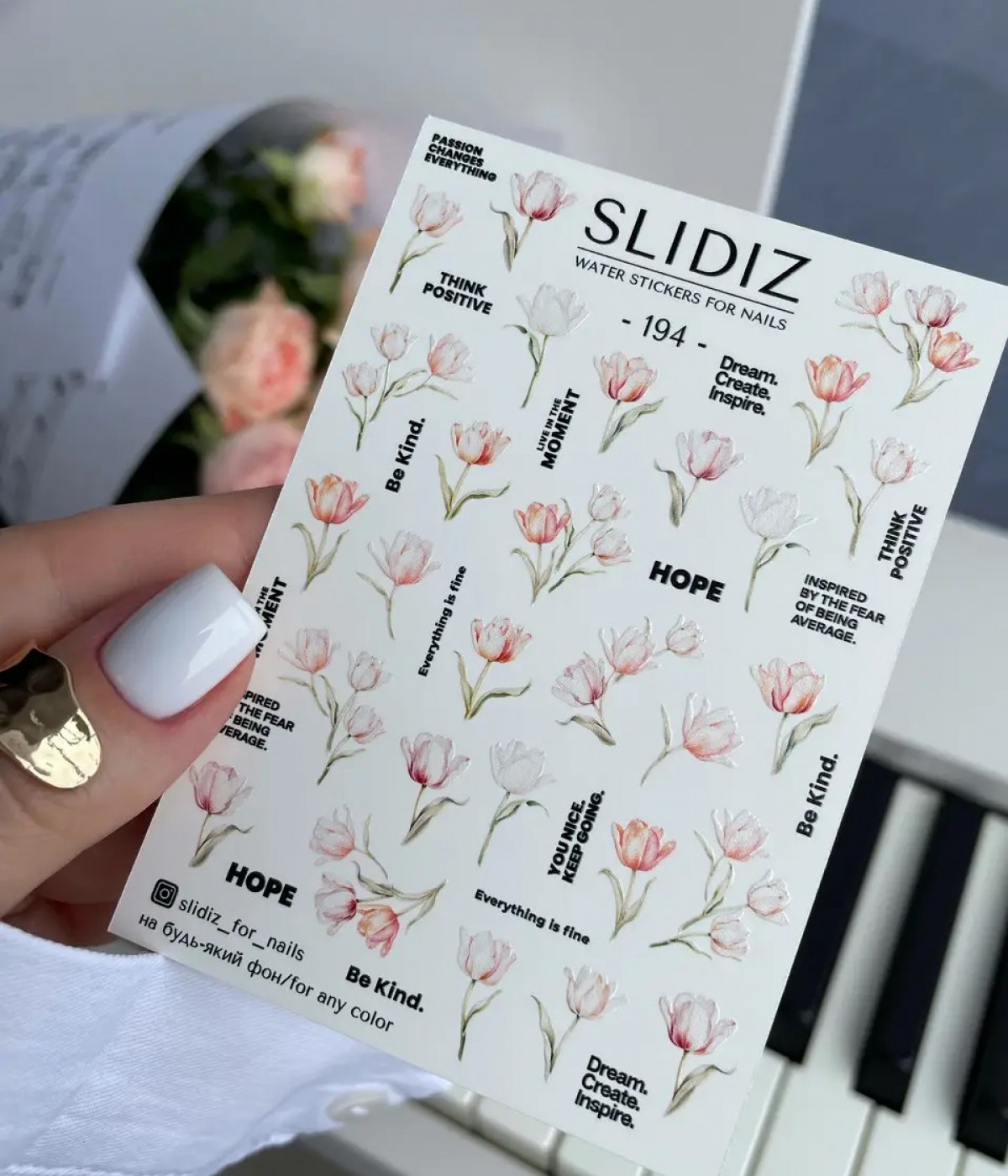 Слайдер Slidiz №194