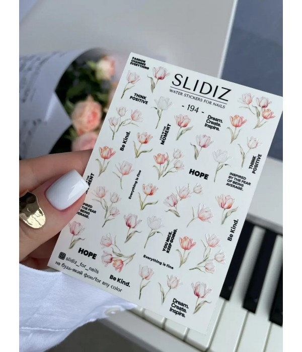 Слайдер Slidiz №194