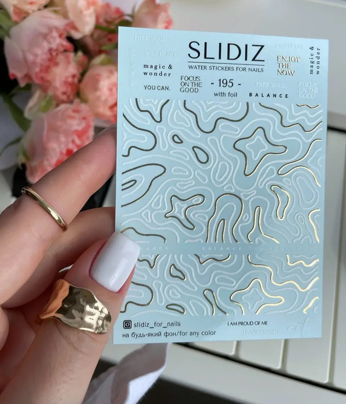 Слайдер Slidiz №195