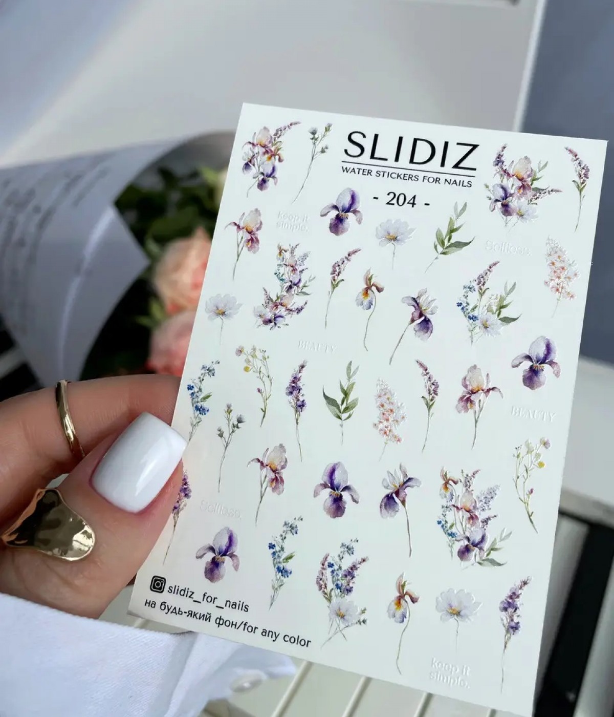 Слайдер Slidiz №204