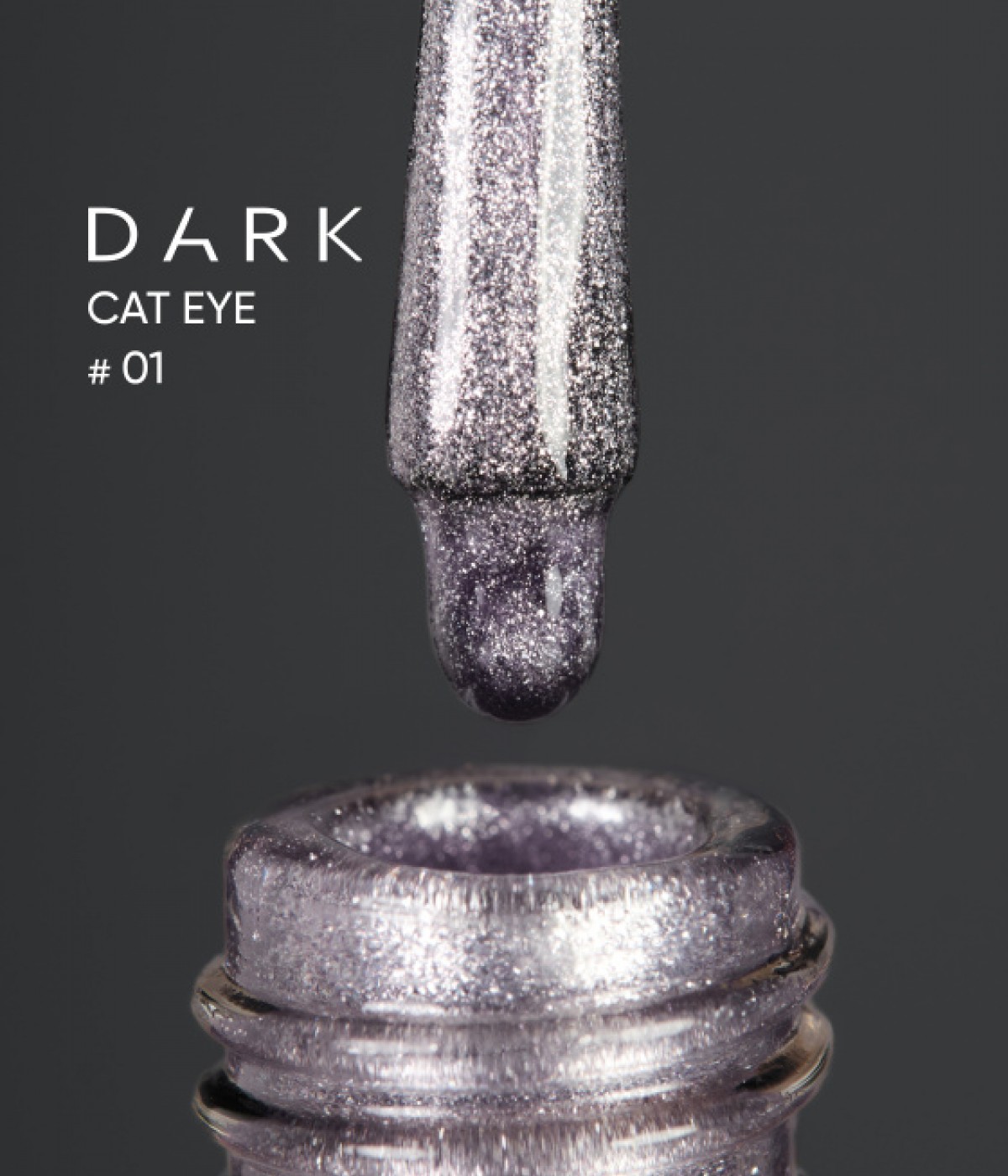 Гел лак Dark Cat Eye №01 10 мл