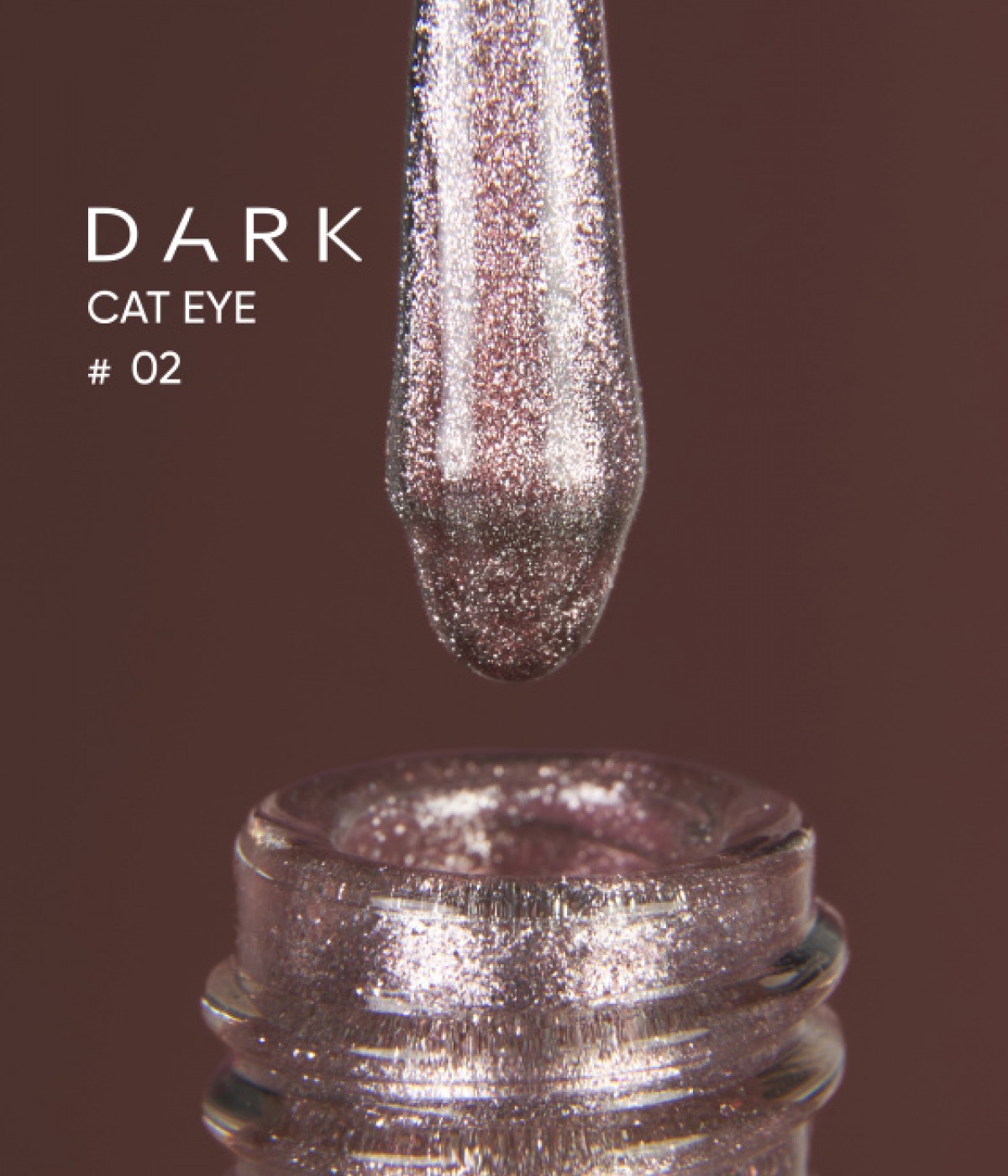 Гел лак Dark Cat Eye №02 10 мл