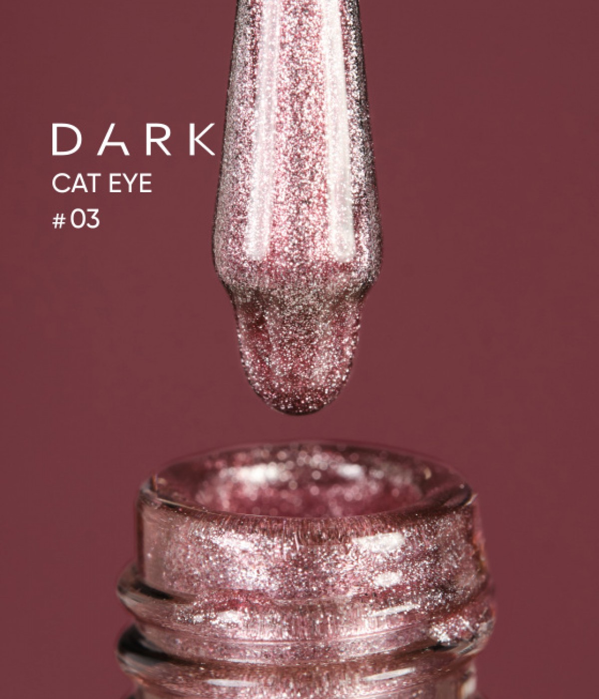 Гел лак Dark Cat Eye №03 10 мл