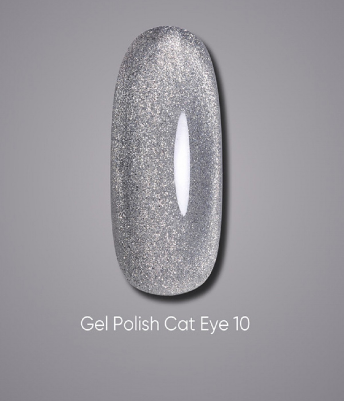 Гел лак Dark Cat Eye №10 10 мл