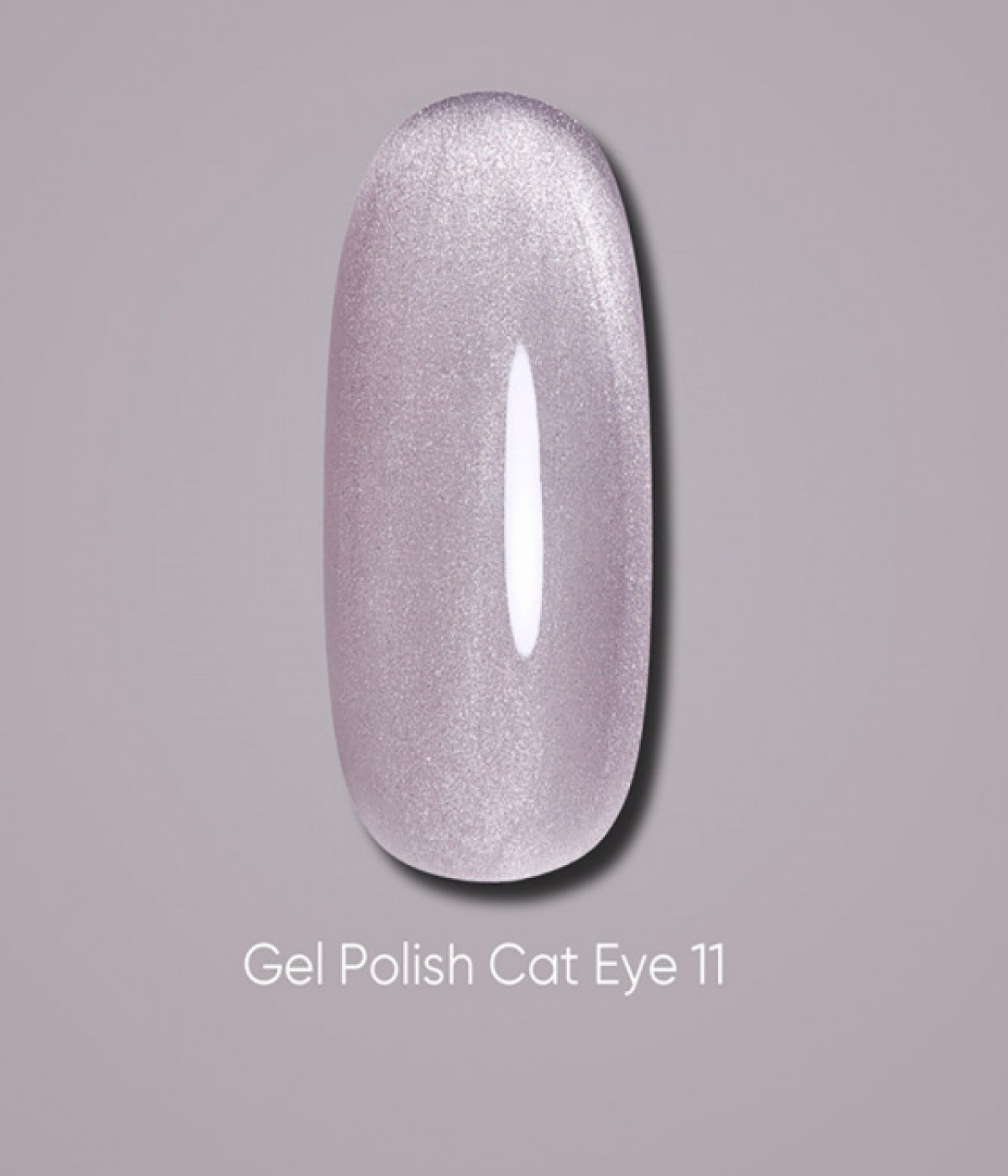 Гел лак Dark Cat Eye №11 10 мл