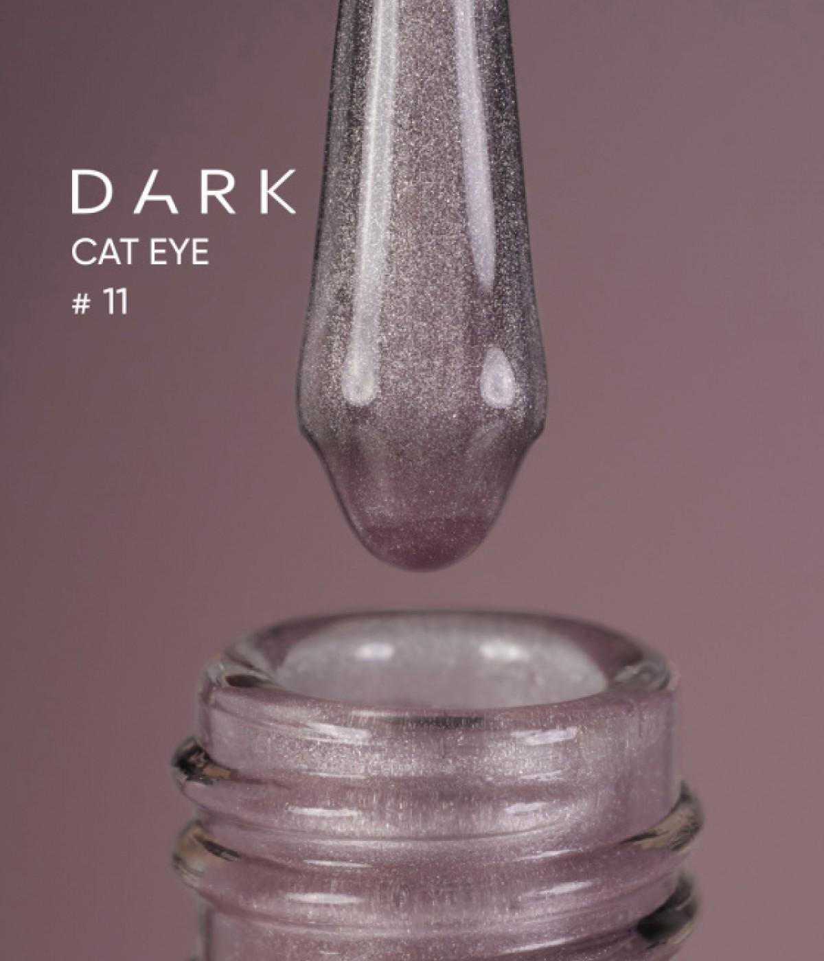 Гел лак Dark Cat Eye №11 10 мл